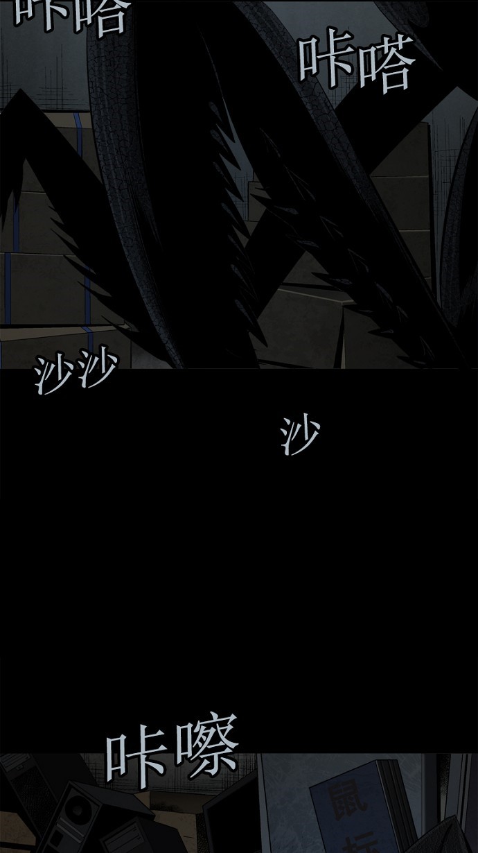 第76话41