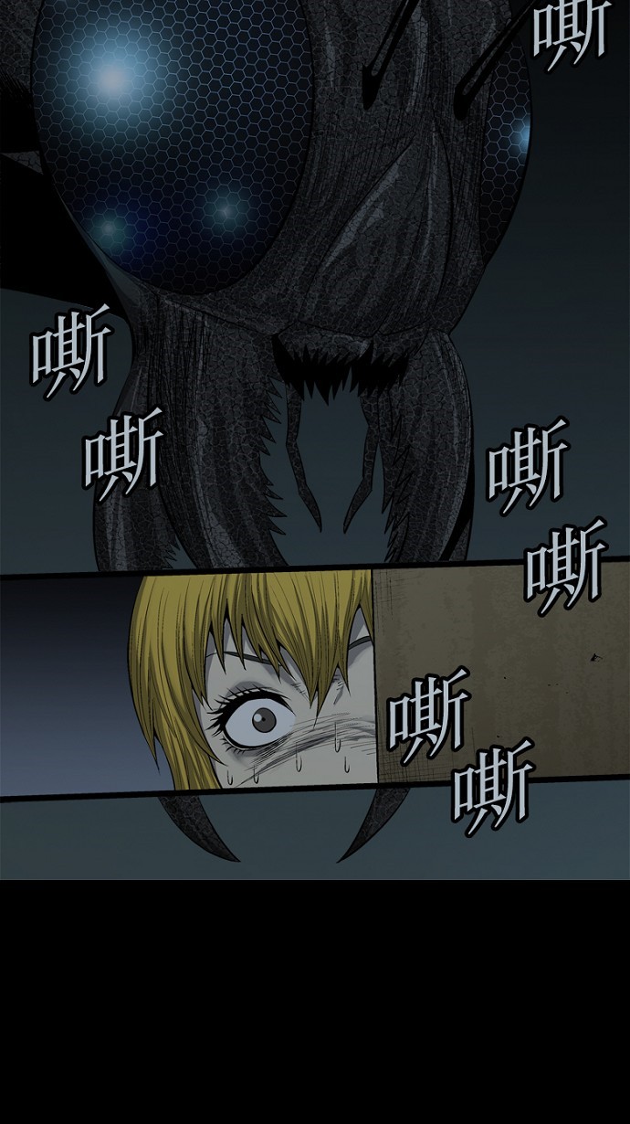 第76话43