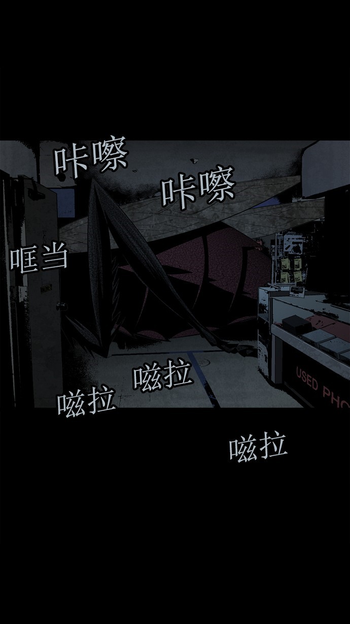 第76话44