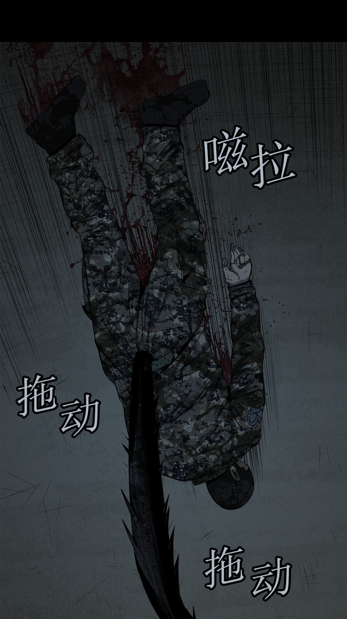 第76话45