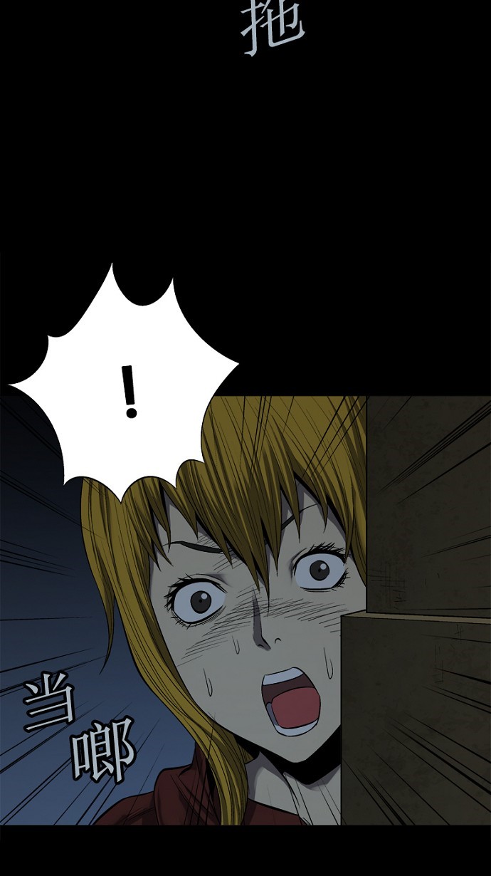 第76话47