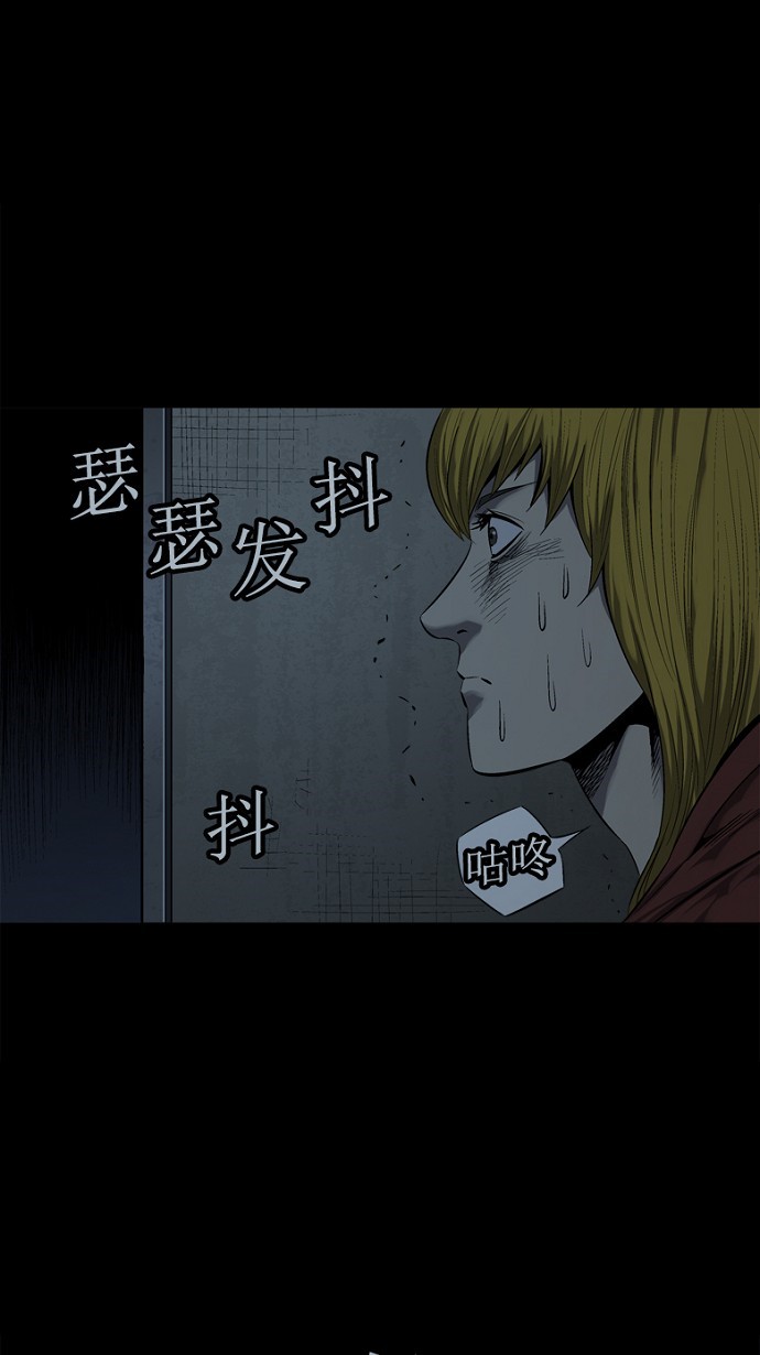 第76话48