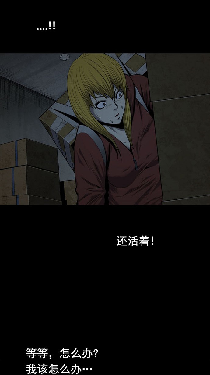 第76话51
