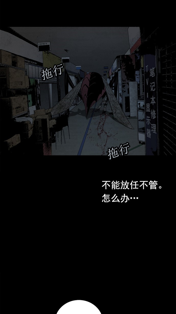 第76话52