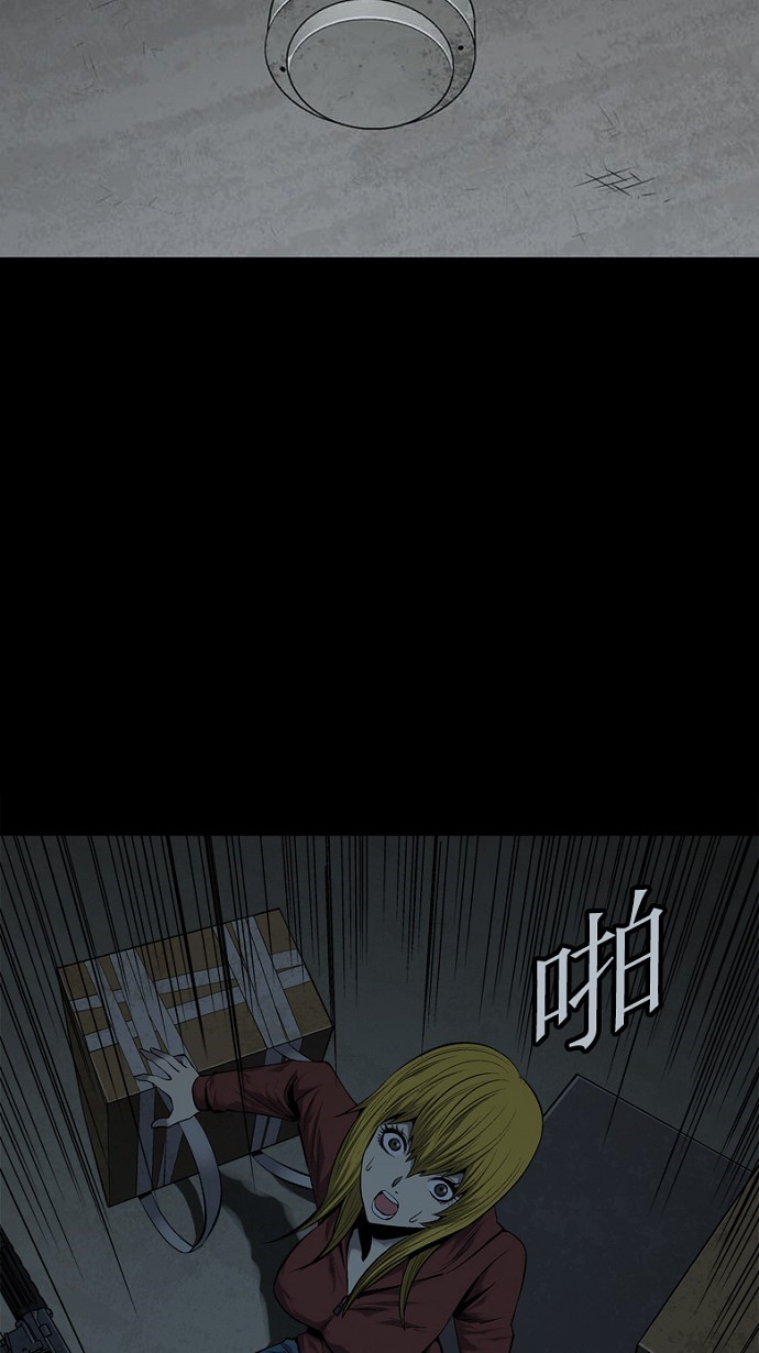 第76话54