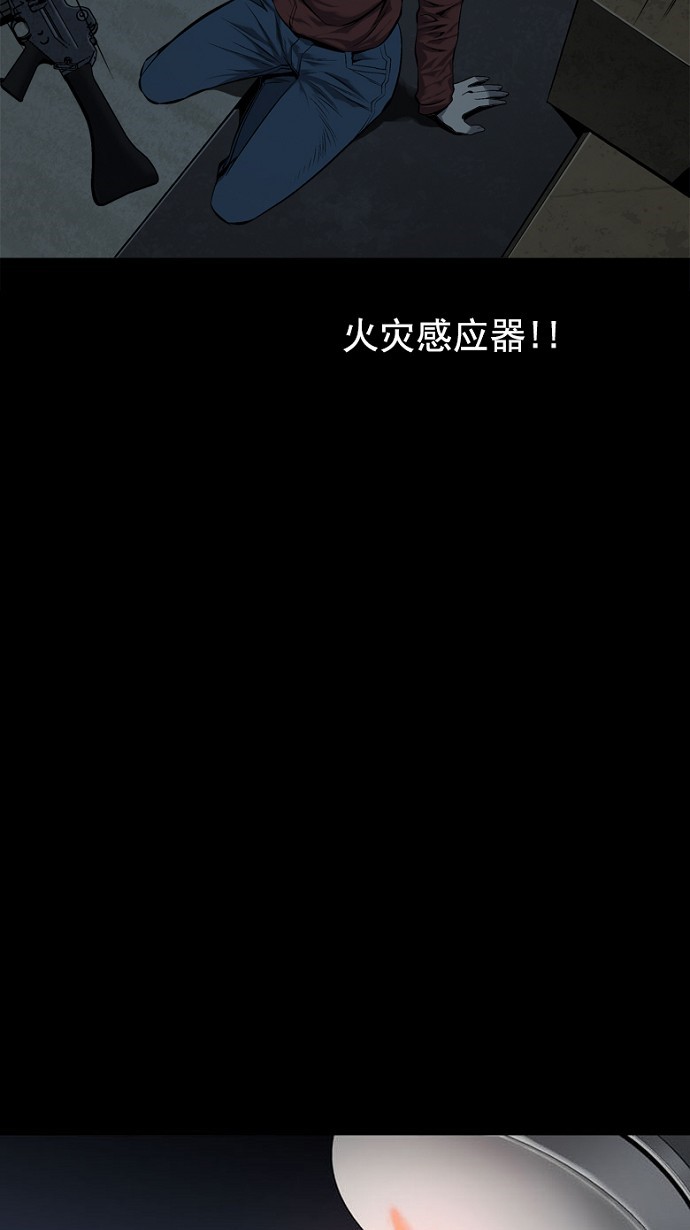 第76话55