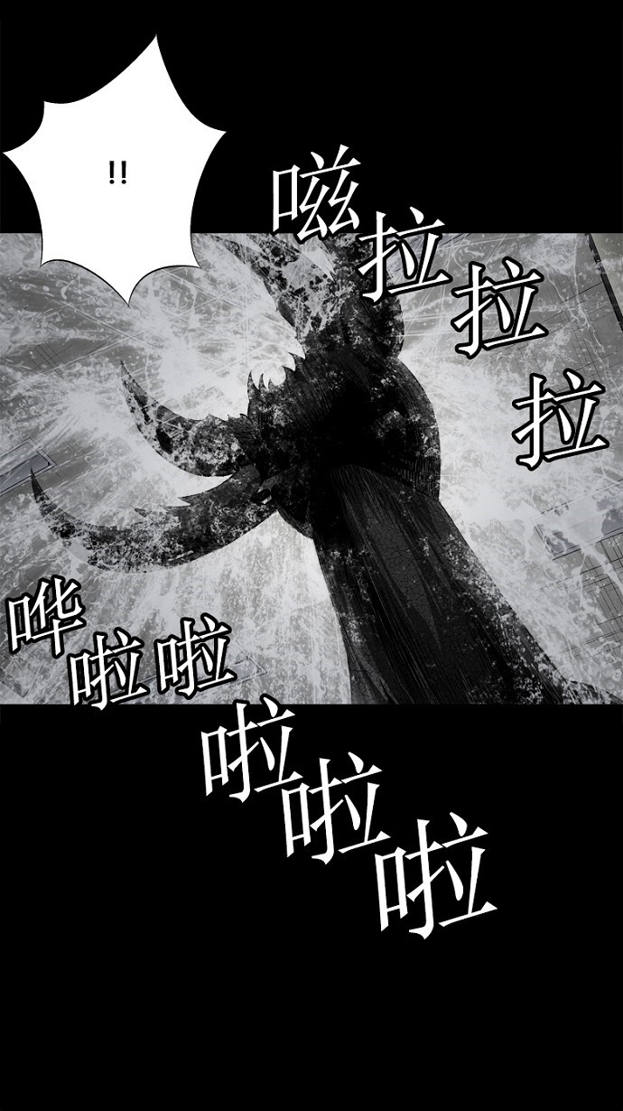 第76话58