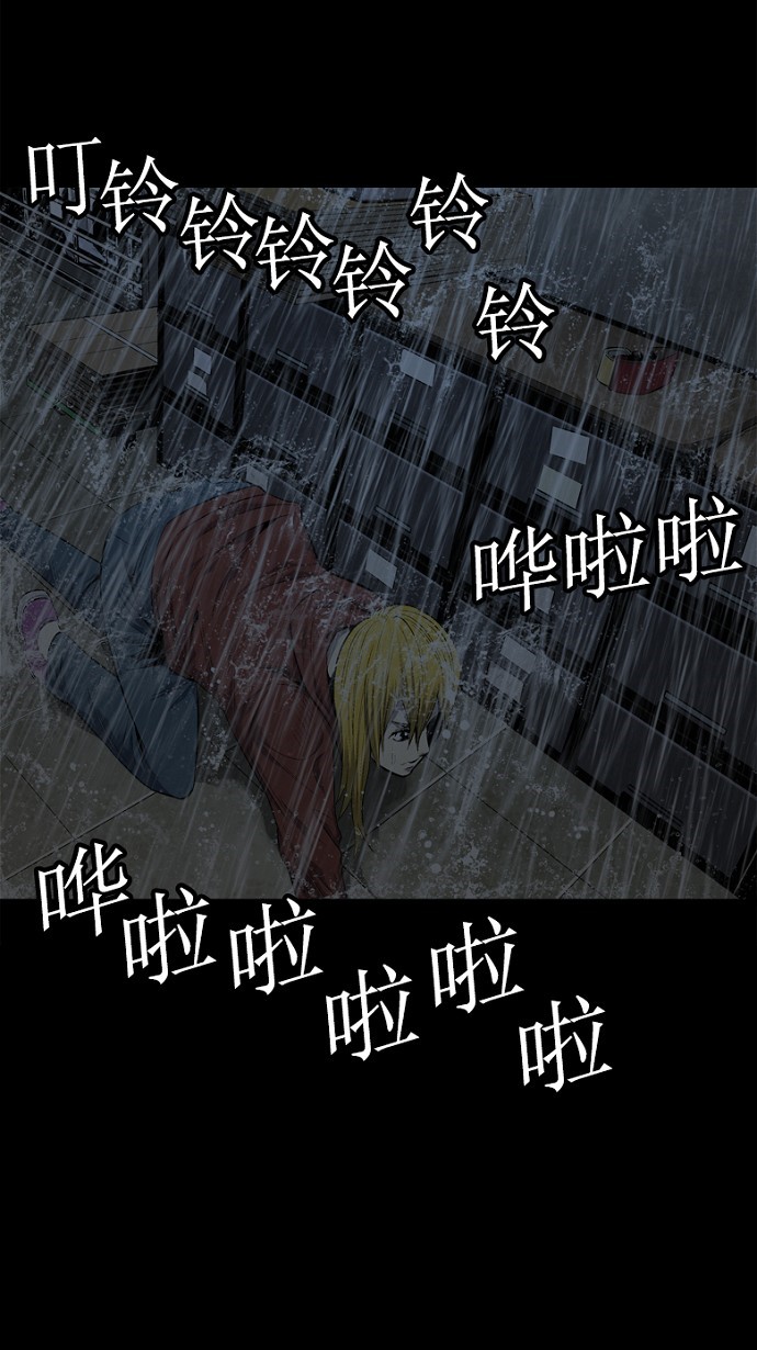 第76话59