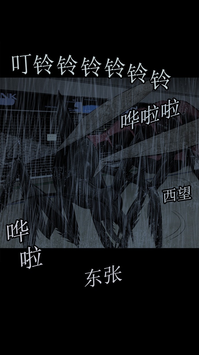 第76话60