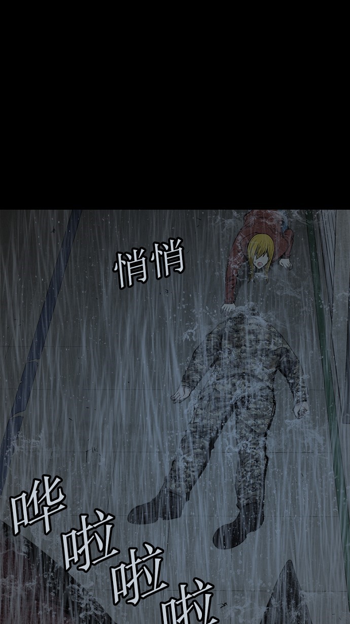 第76话61