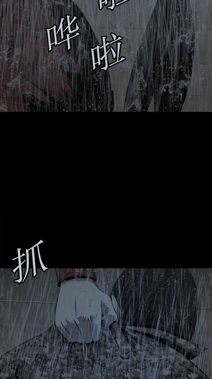 第76话62