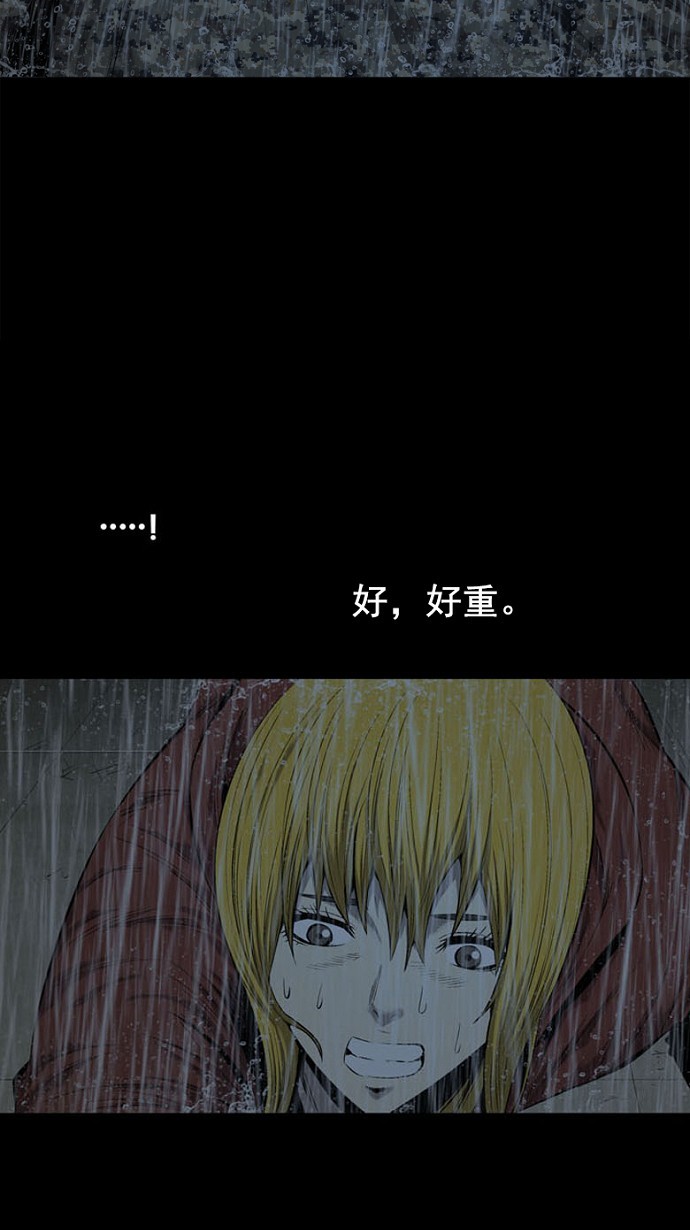 第76话63