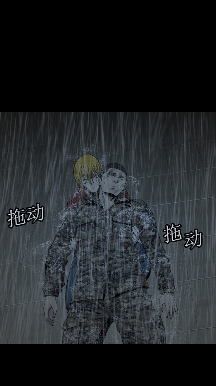 第76话64
