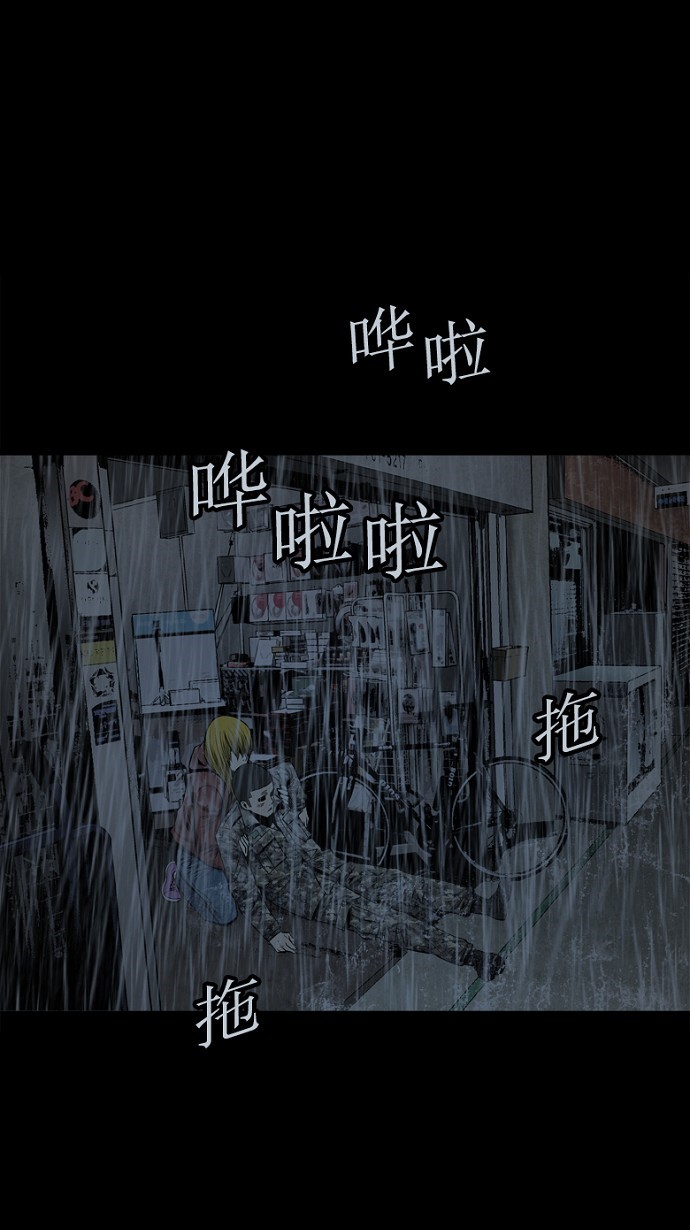第76话65