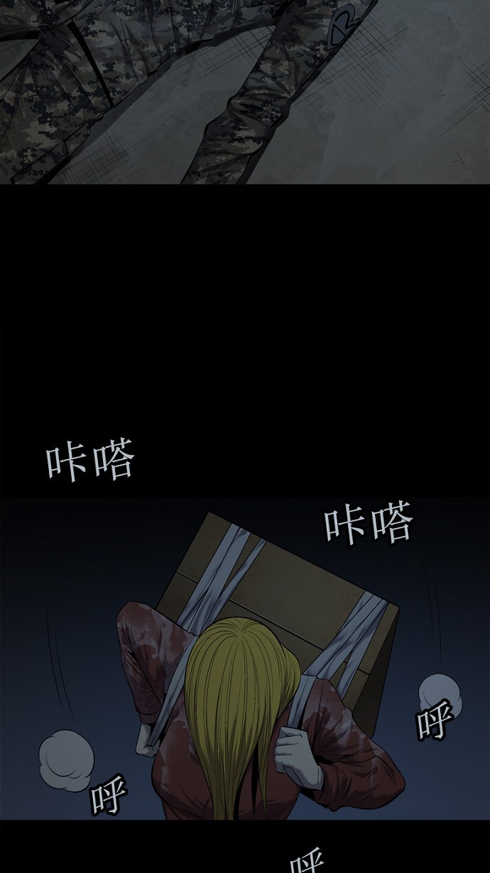 第76话67