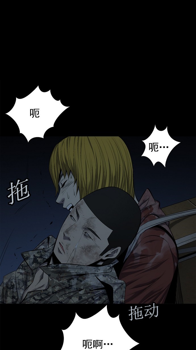 第76话69