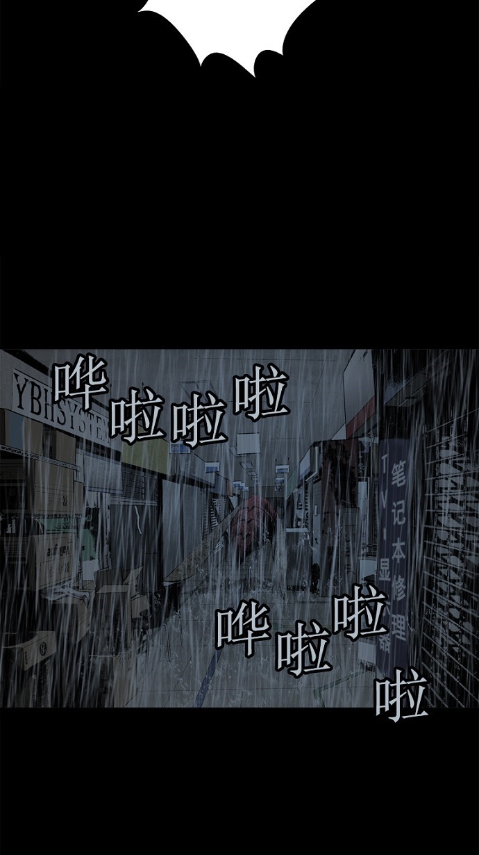 第76话70