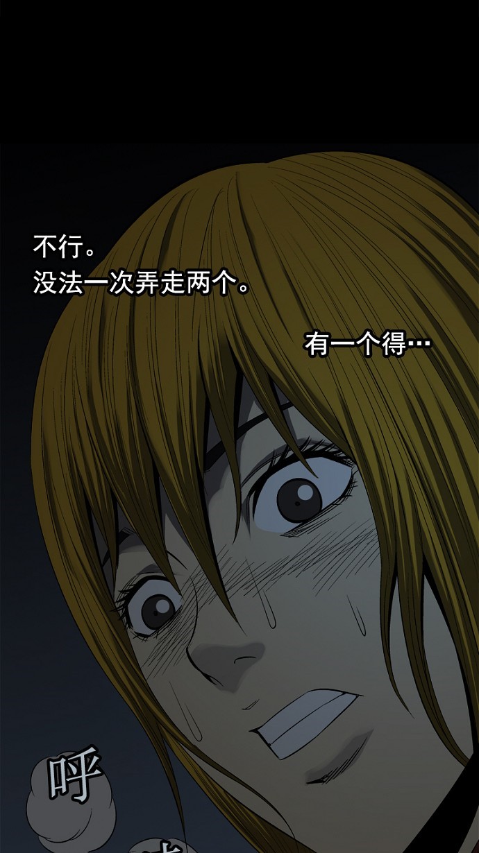 第76话71