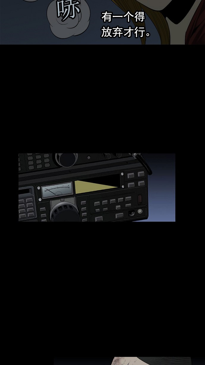 第76话72