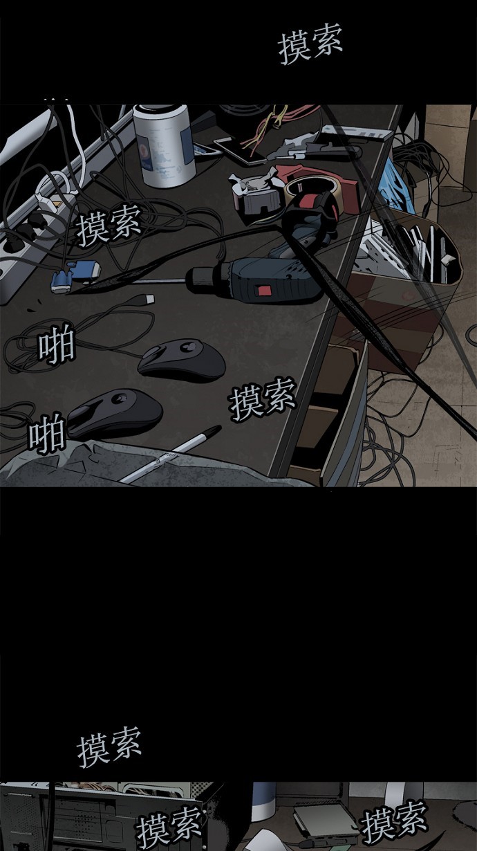 第76话8