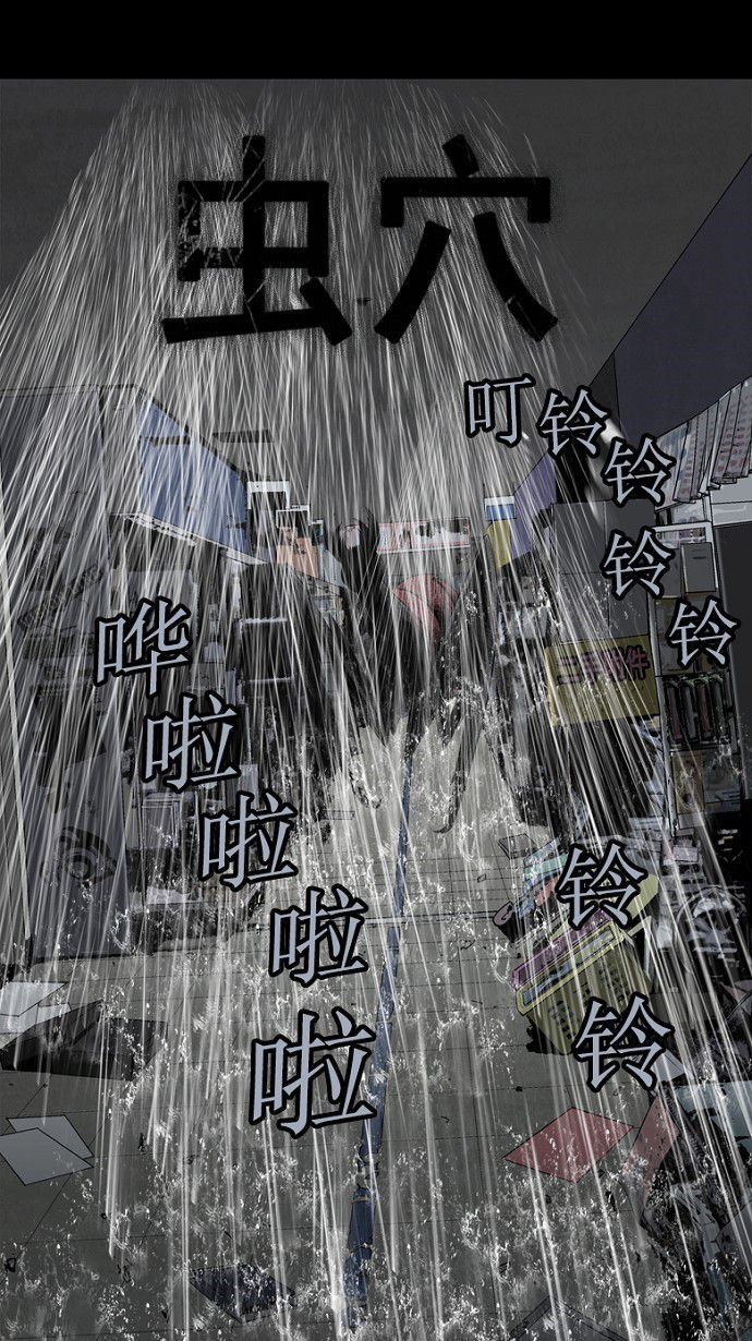 第77话0