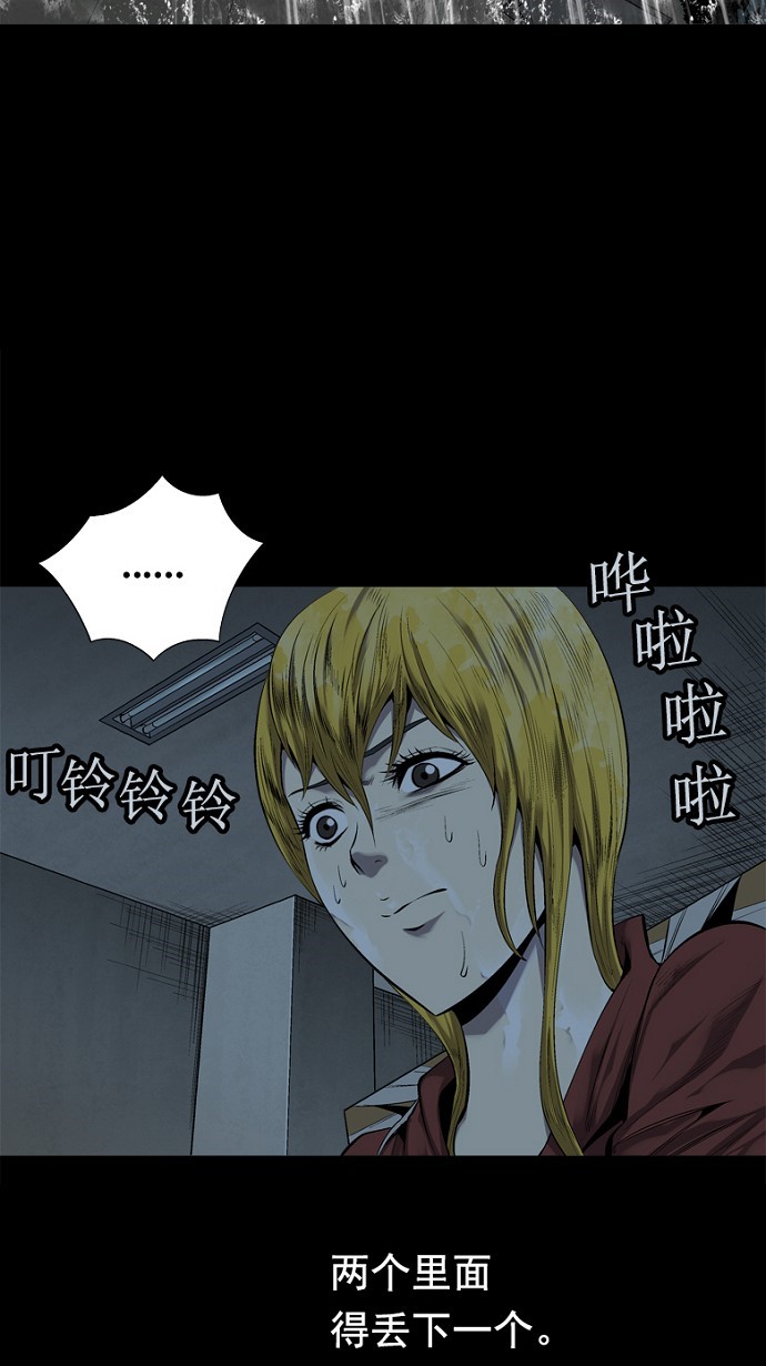第77话1