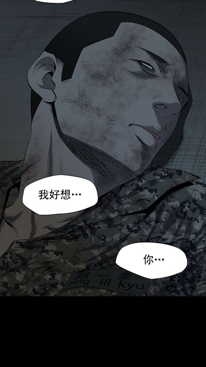 第77话10