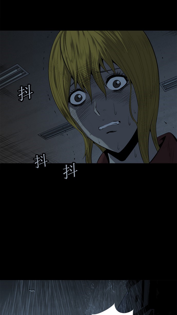 第77话11