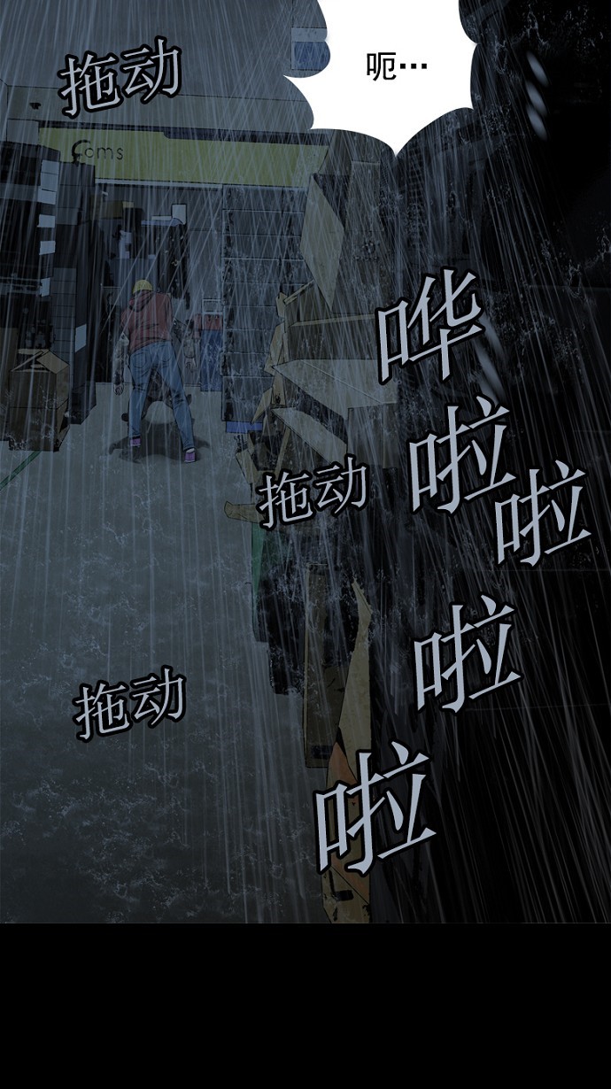 第77话12