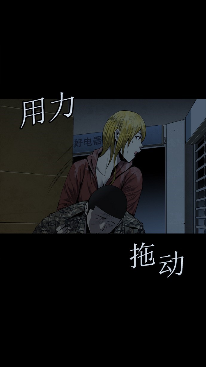 第77话13