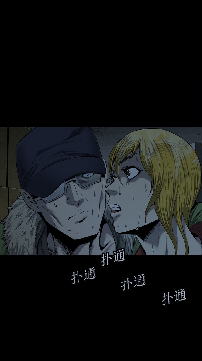 第77话15