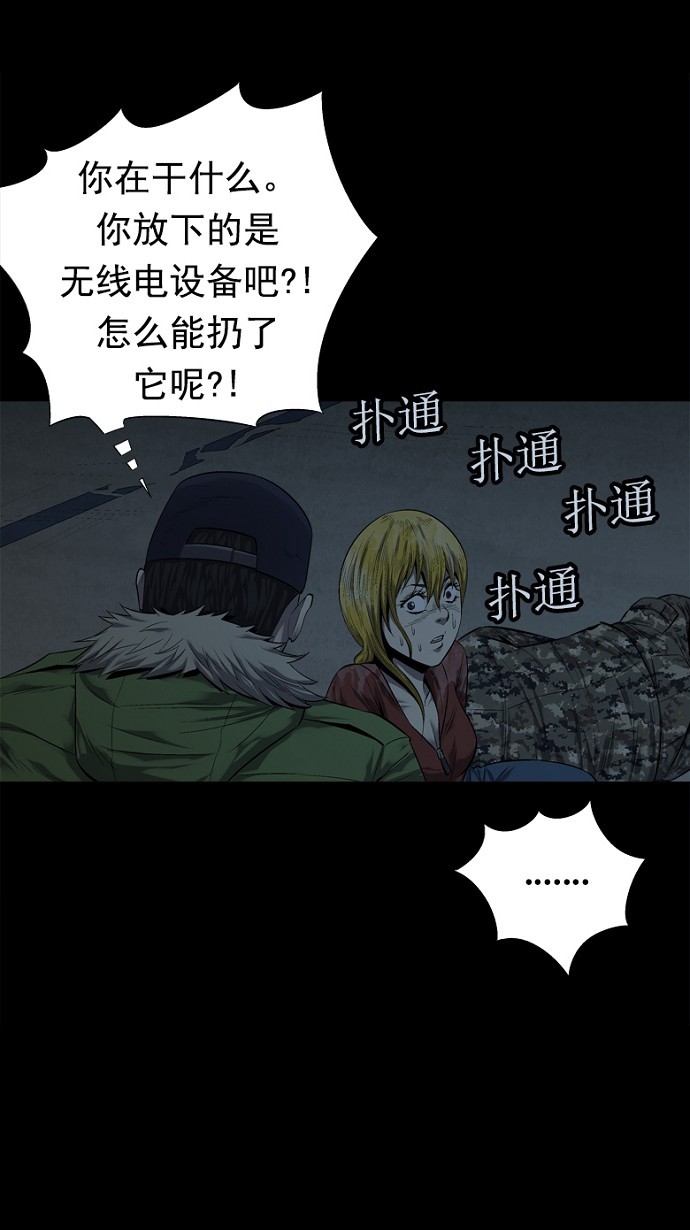 第77话16