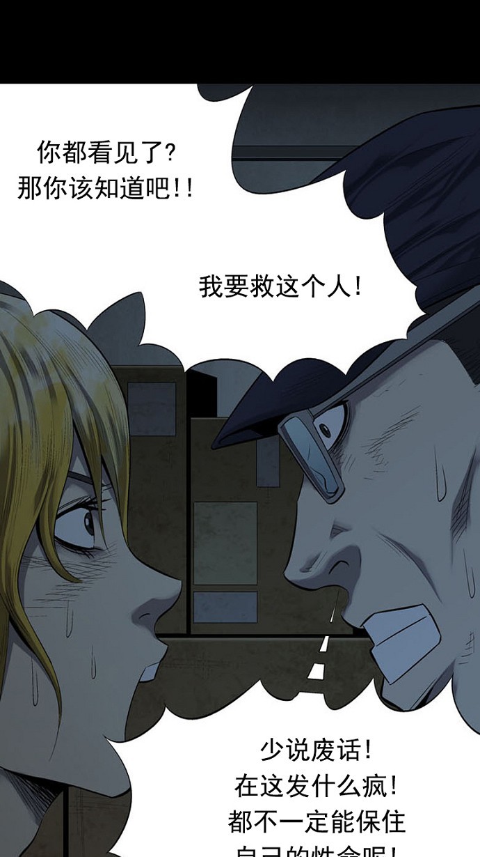 第77话17