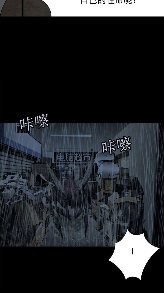 第77话18