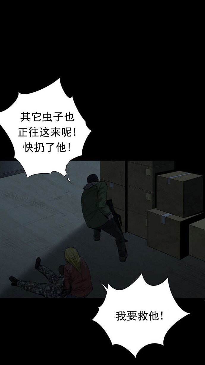 第77话19