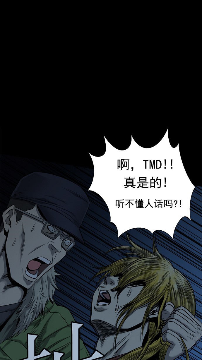 第77话20