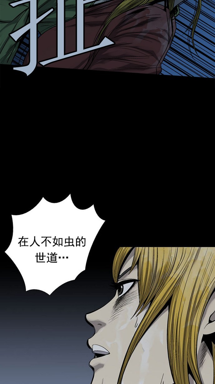 第77话21