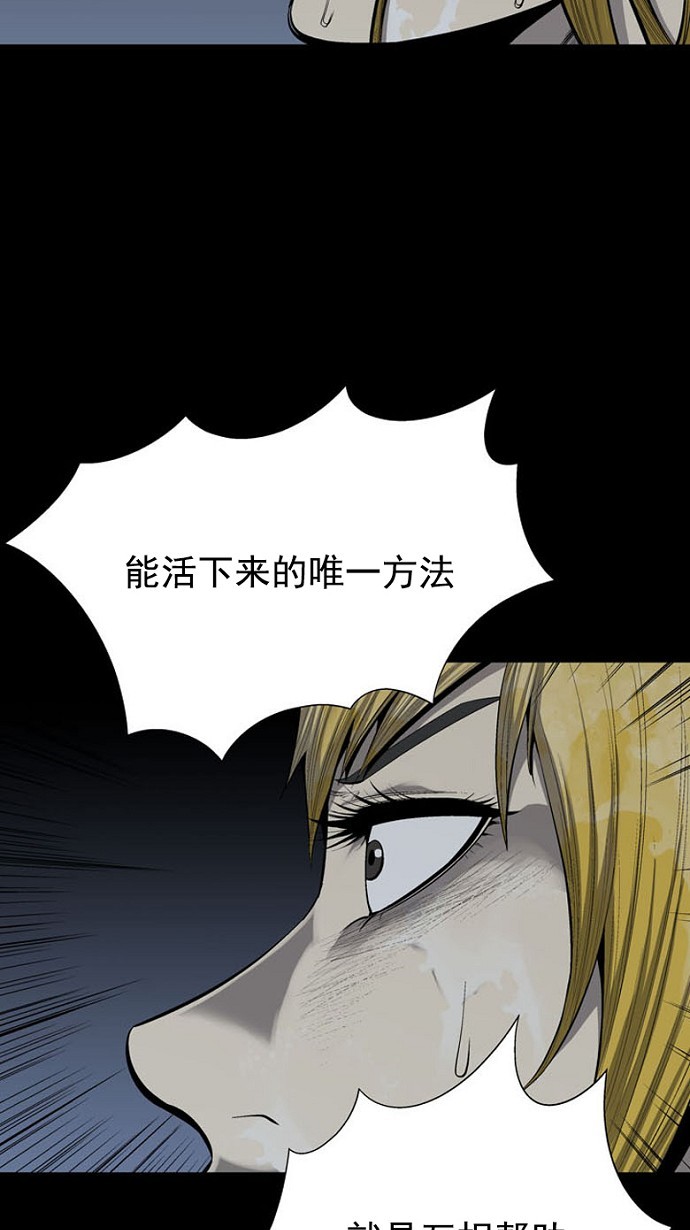 第77话22