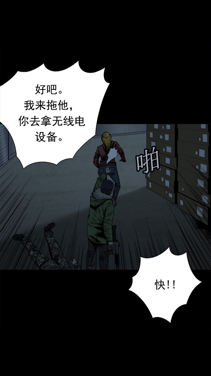 第77话24