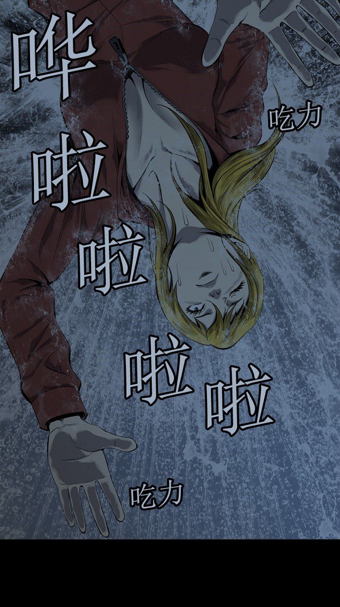 第77话26