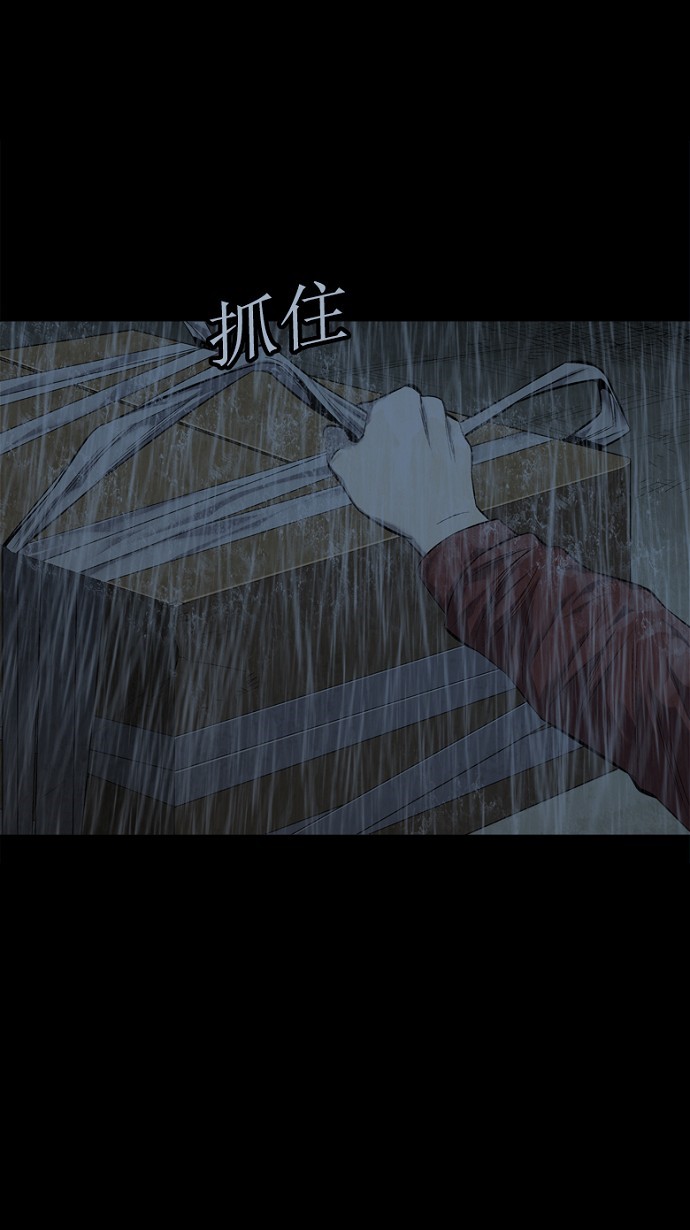 第77话27