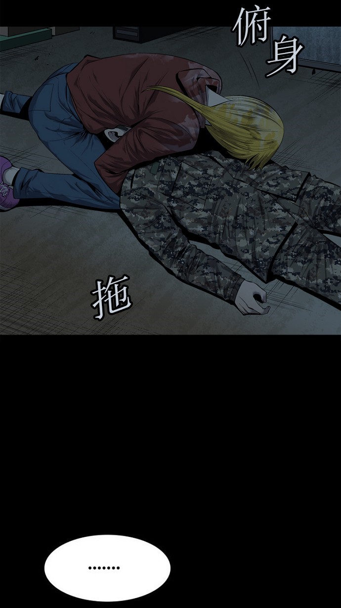 第77话3