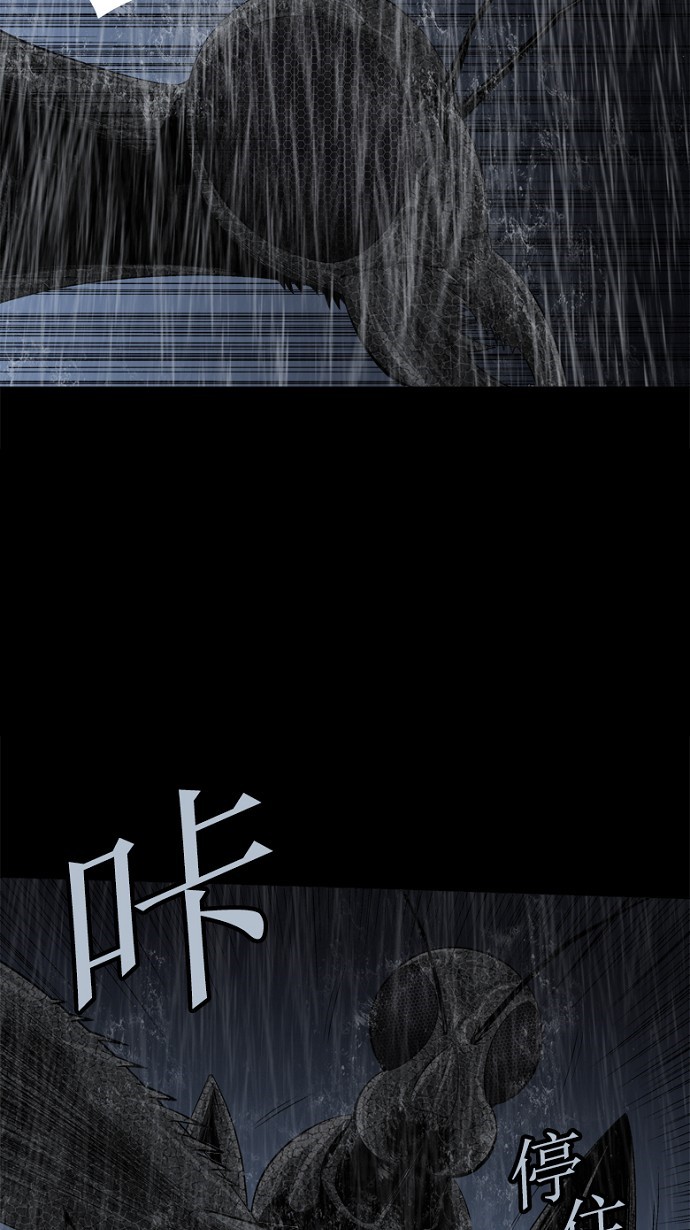 第77话31