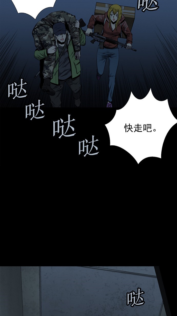 第77话34