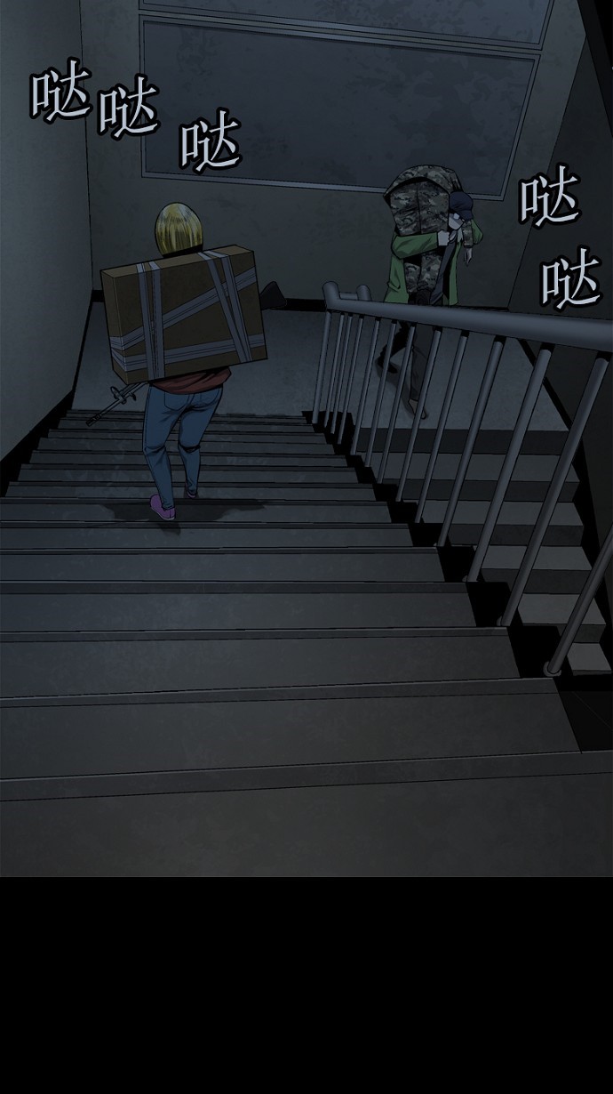 第77话35