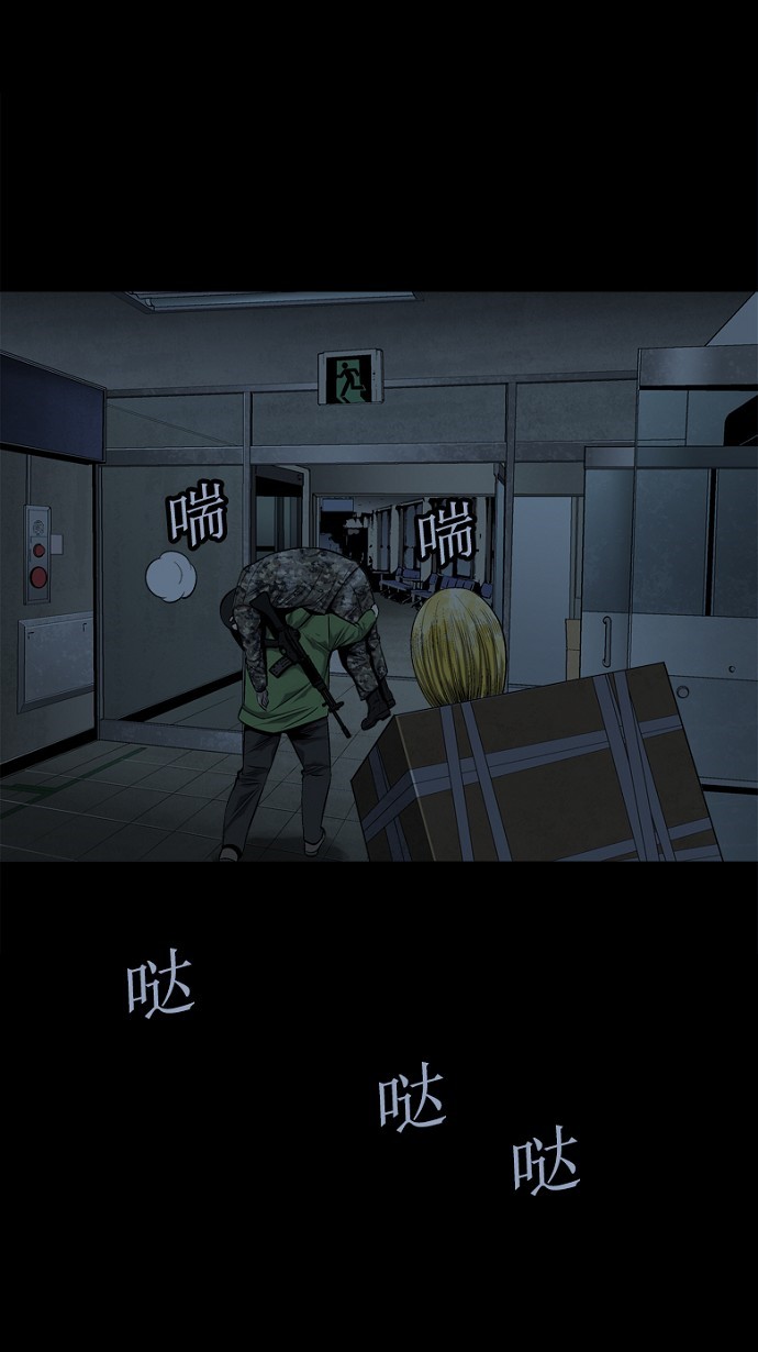 第77话36