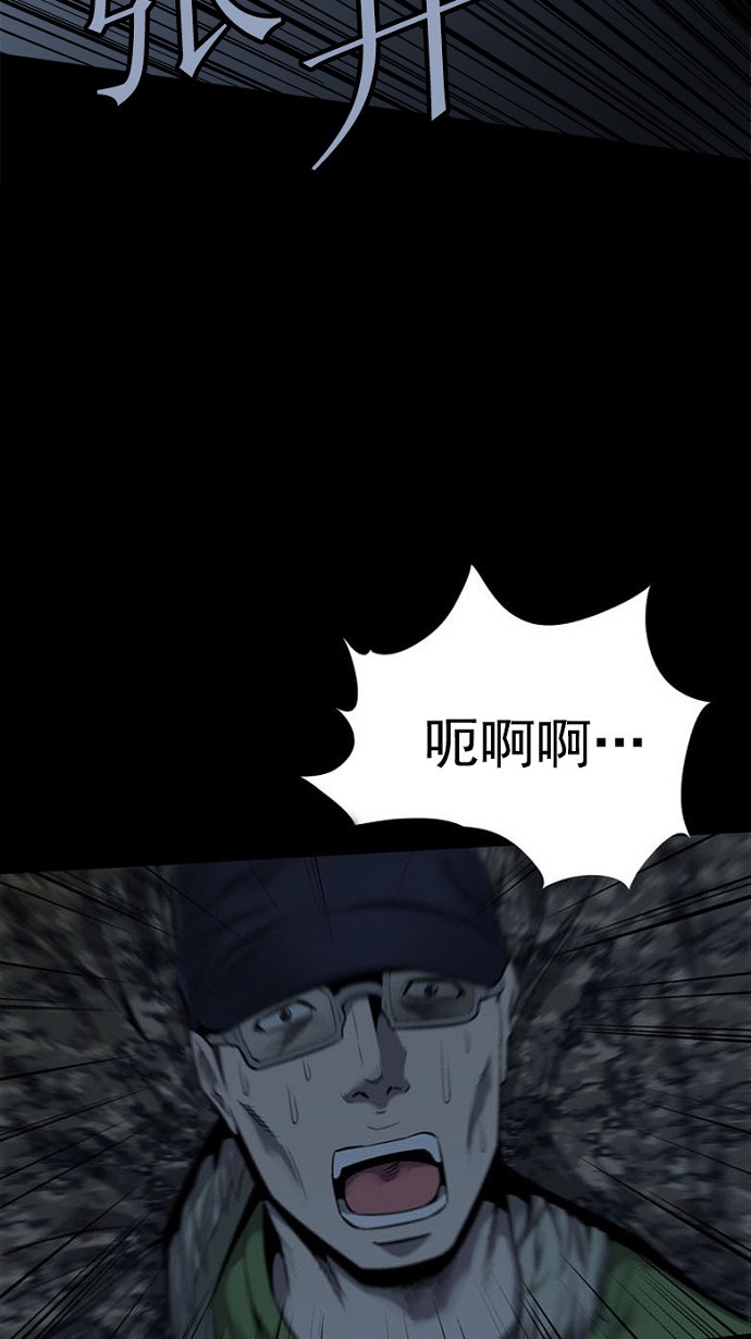 第77话39