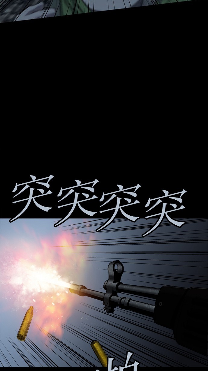 第77话40