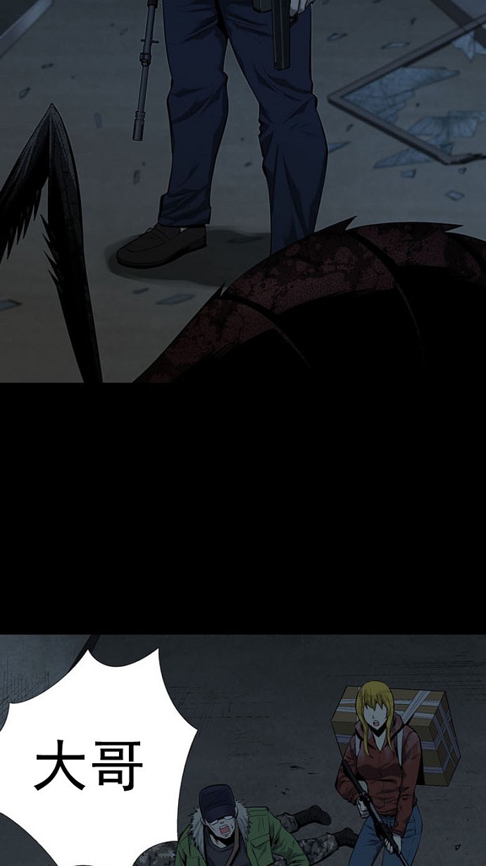 第77话42