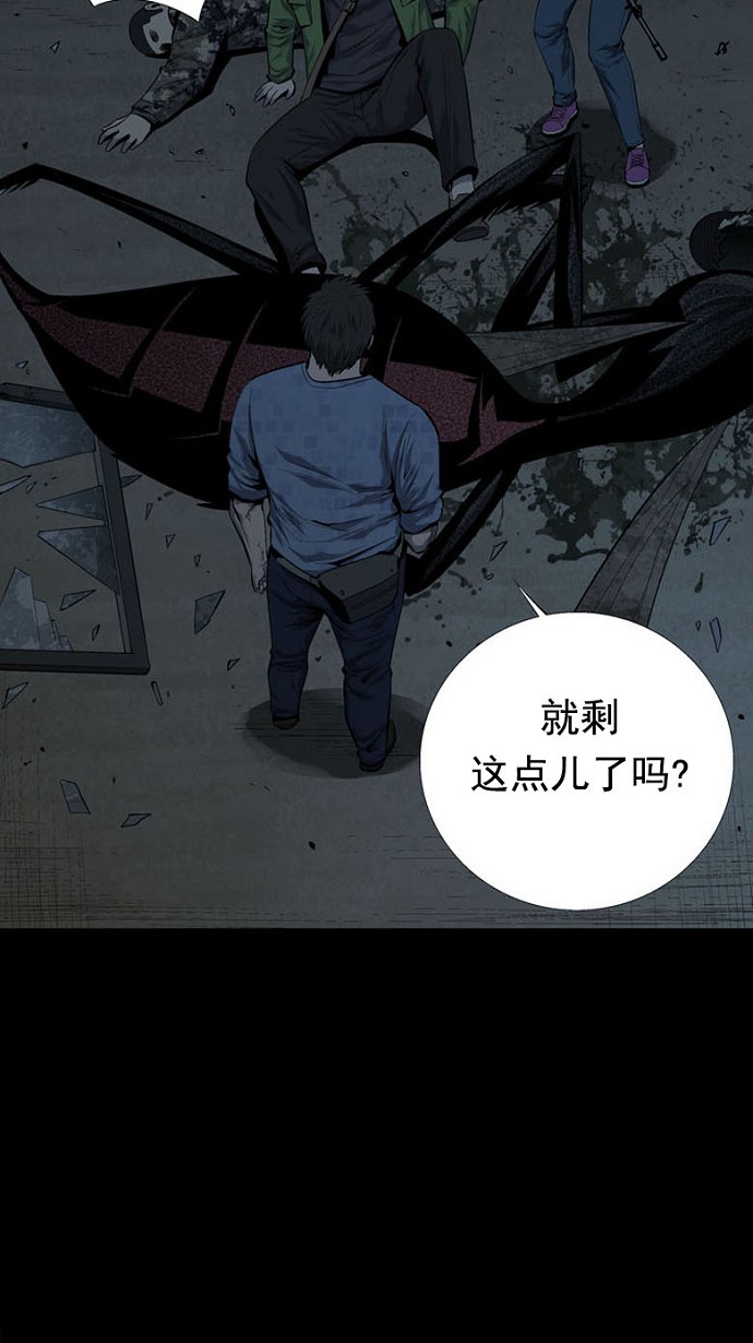 第77话43